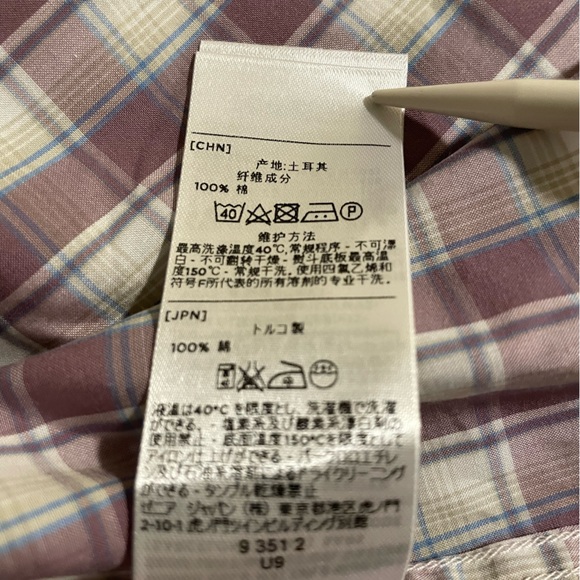 Ermenegildo Zega NWT Plaid Long Sleeve Button Down Dress Shirt Men’s XXL - Picture 6 of 8